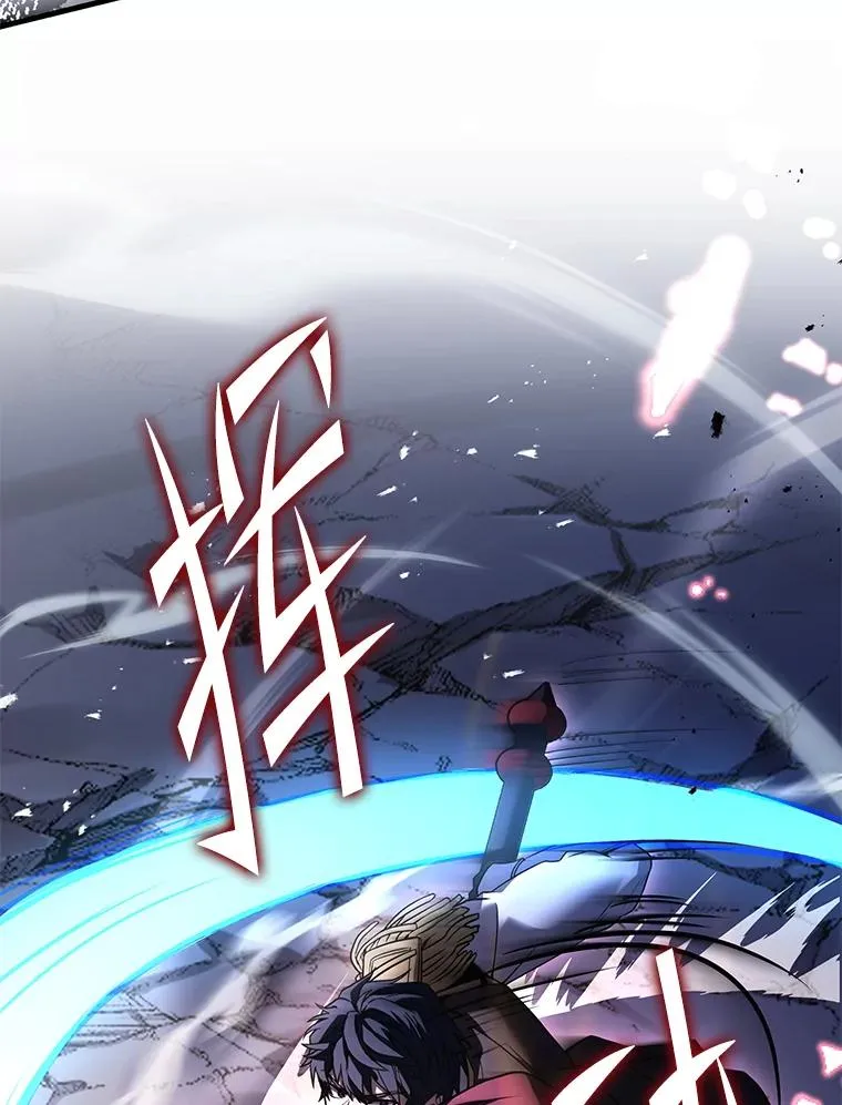 102.三皇子遇害 第72页