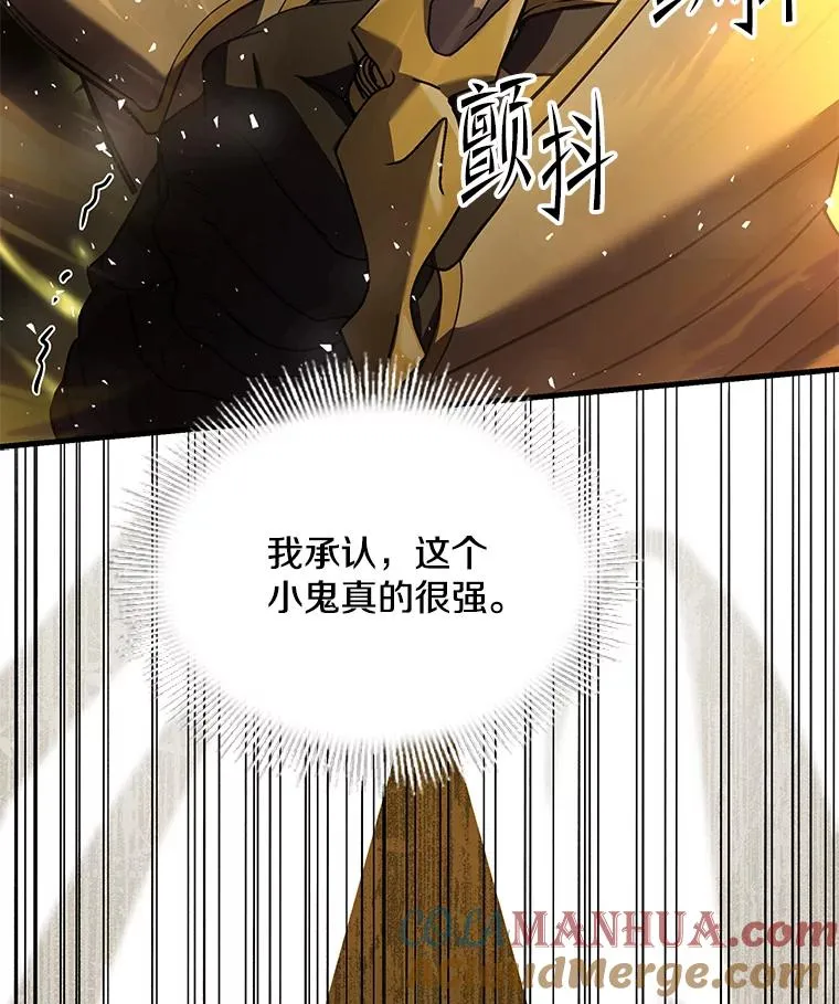 102.三皇子遇害 第93页