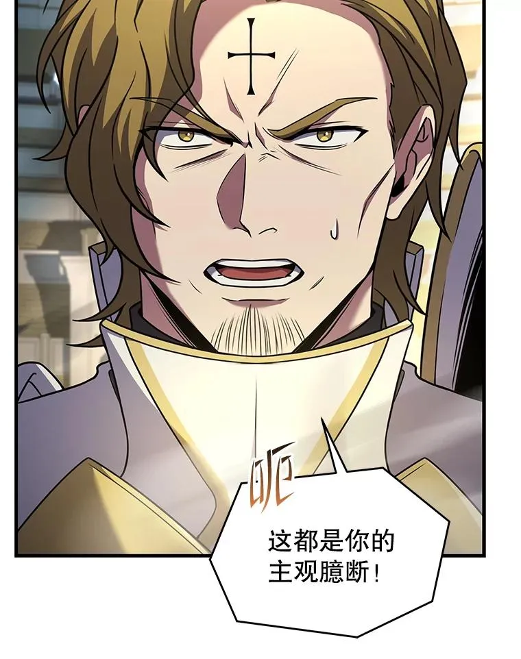 102.三皇子遇害 第114页
