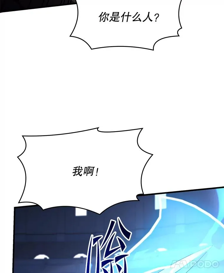 102.三皇子遇害 第128页