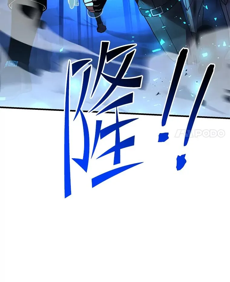 102.三皇子遇害 第132页