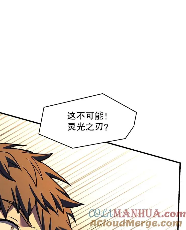 102.三皇子遇害 第133页