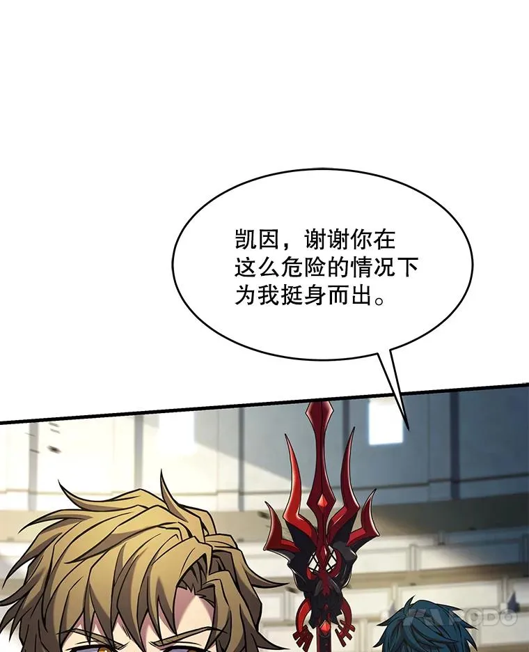 102.三皇子遇害 第135页