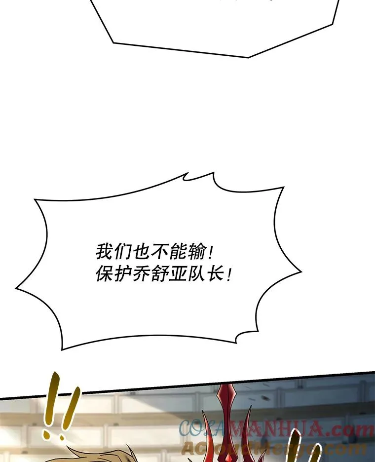 102.三皇子遇害 第137页