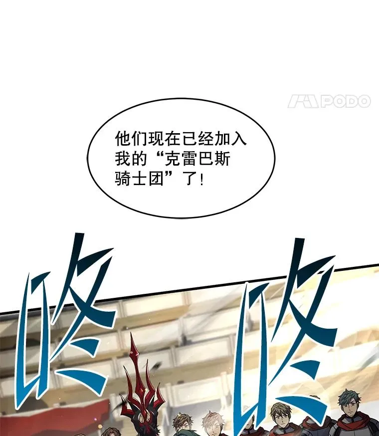 102.三皇子遇害 第146页
