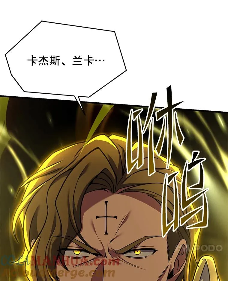 102.三皇子遇害 第149页