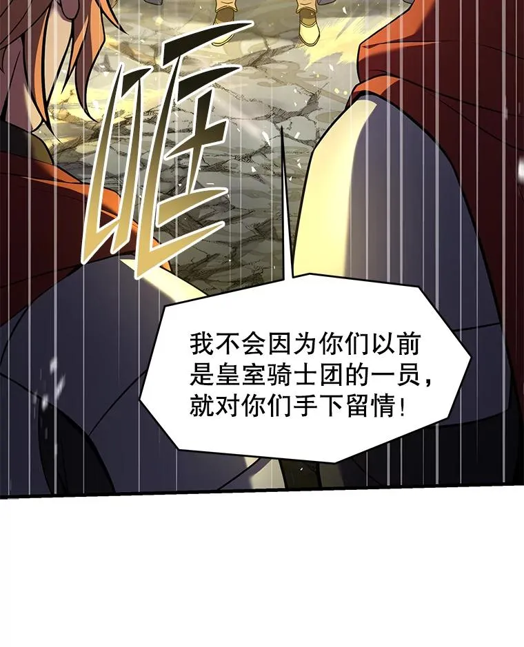 102.三皇子遇害 第152页