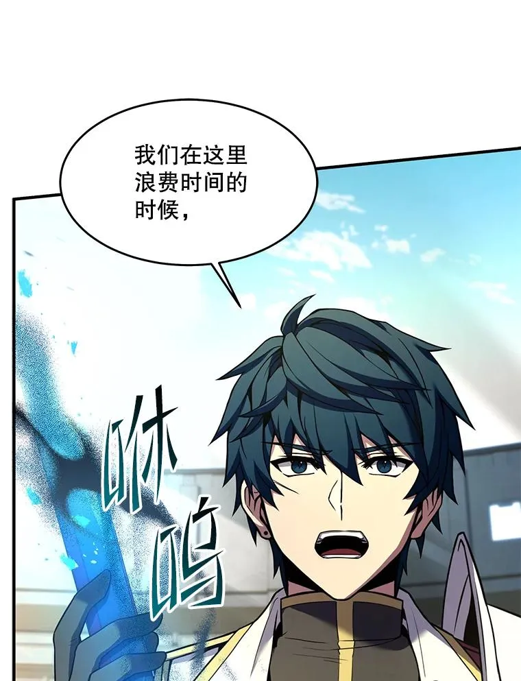 102.三皇子遇害 第155页