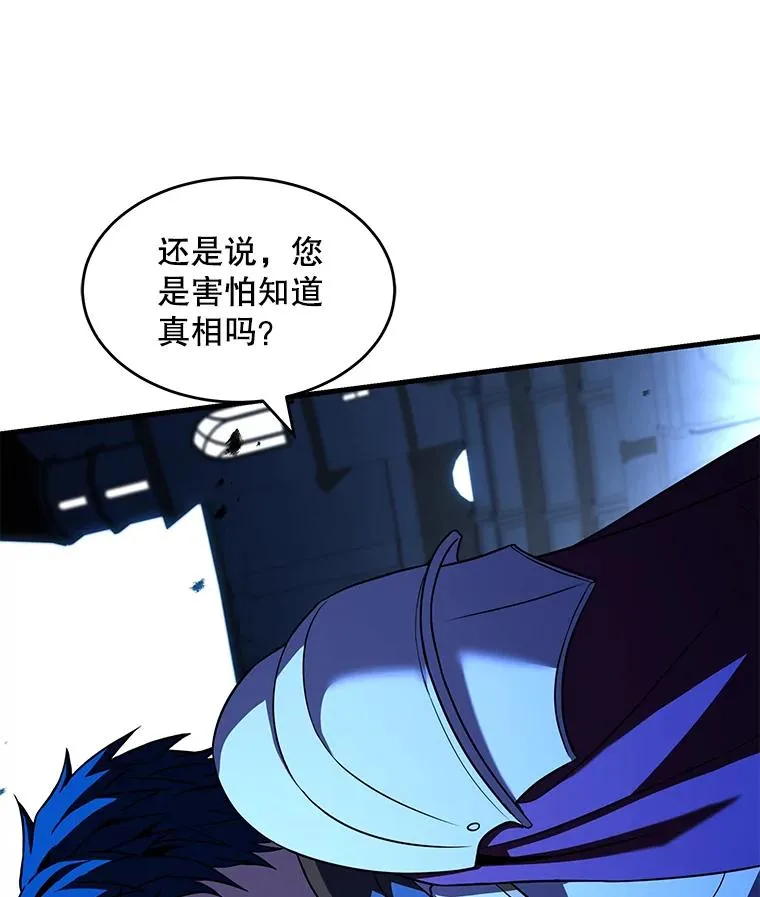 102.三皇子遇害 第164页