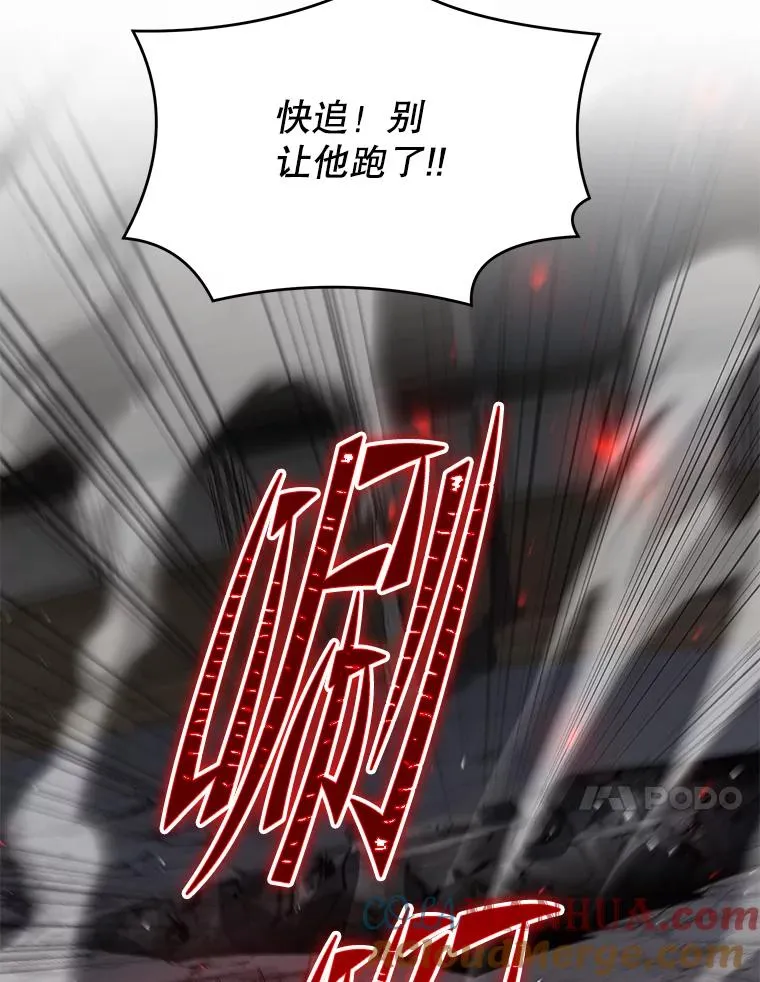 102.三皇子遇害 第177页