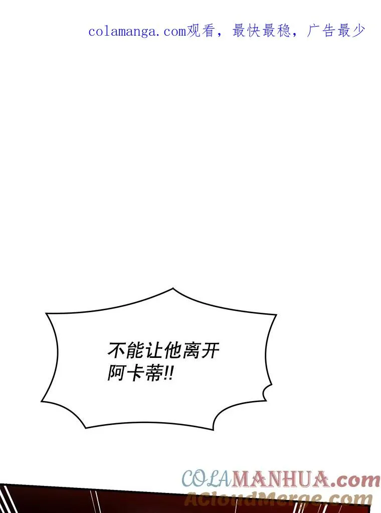 103.追踪 第1页