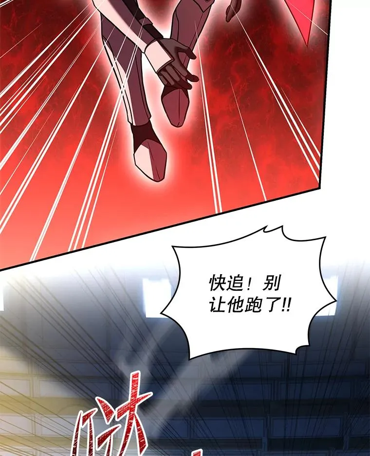 103.追踪 第3页