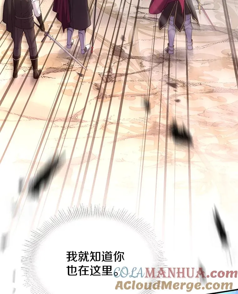 103.追踪 第5页