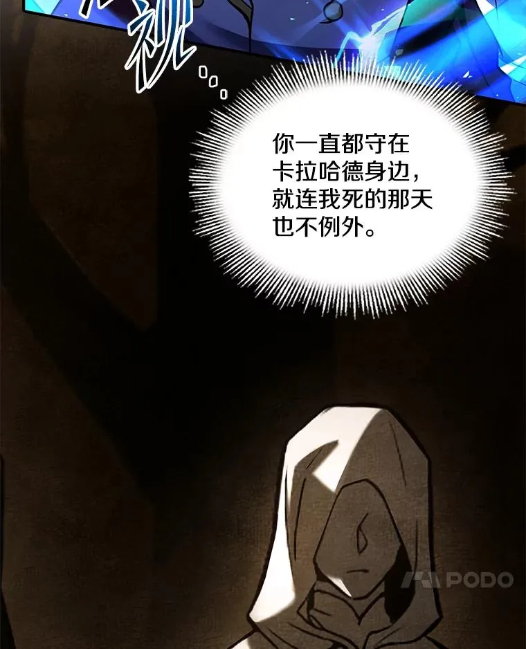 103.追踪 第7页