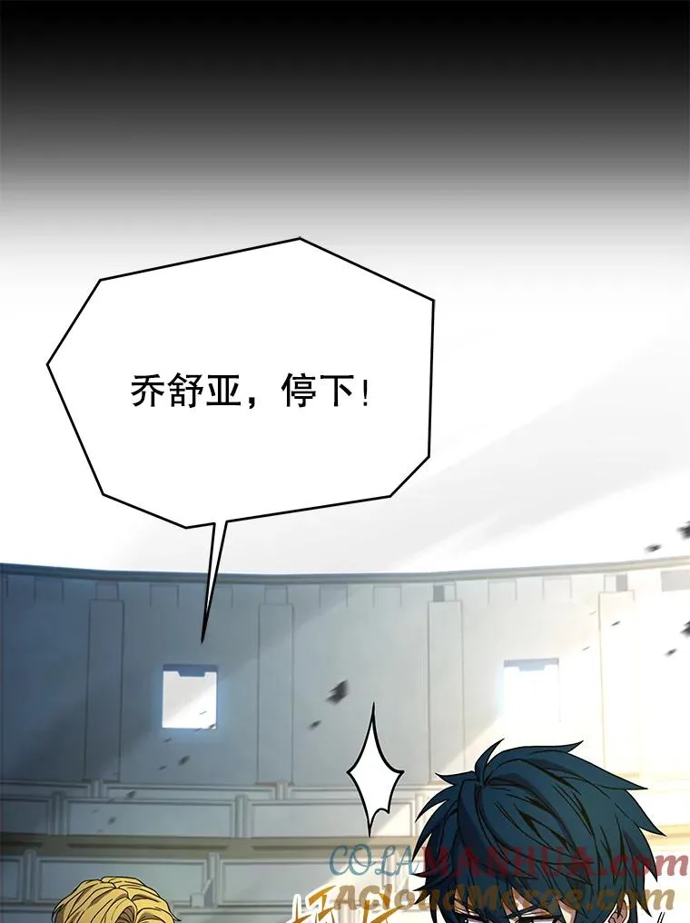 103.追踪 第9页