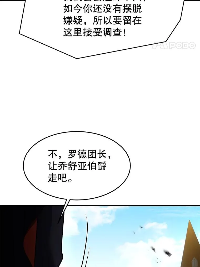 103.追踪 第11页