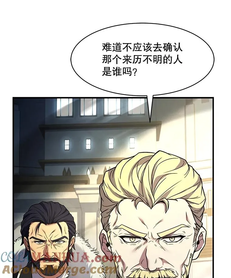 103.追踪 第13页