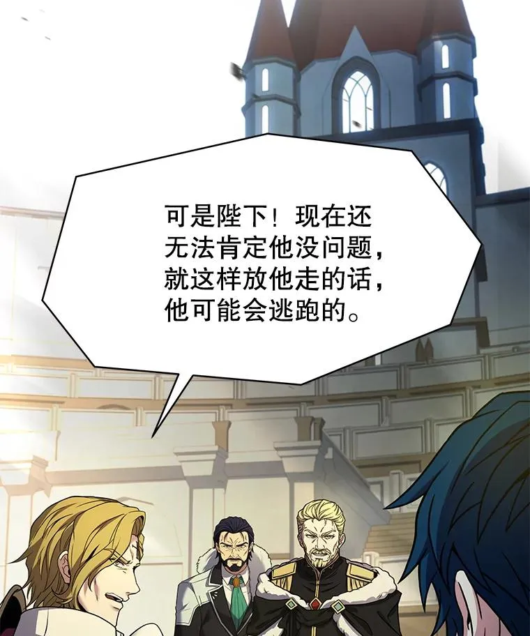 103.追踪 第15页