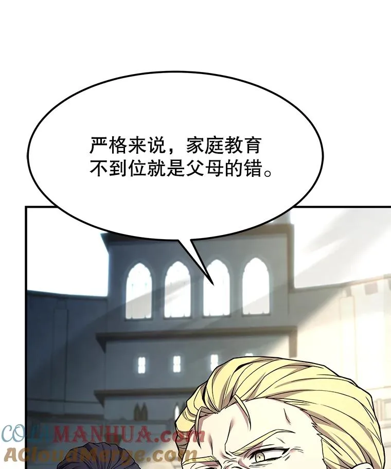 103.追踪 第17页
