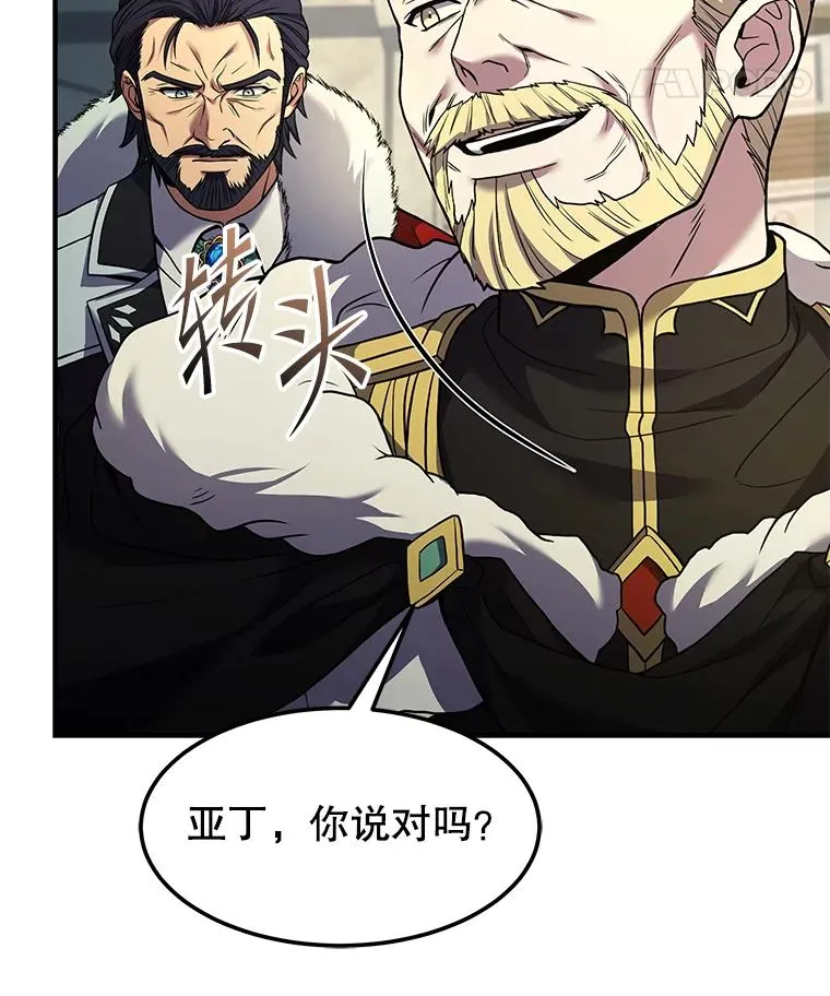 103.追踪 第18页