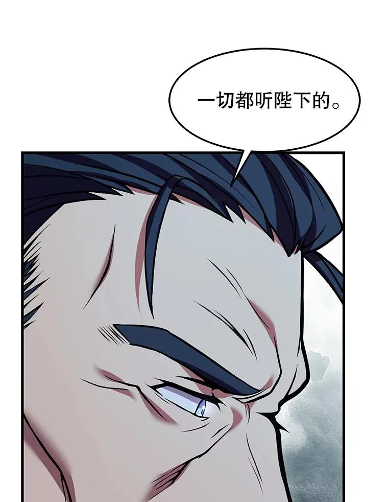 103.追踪 第19页