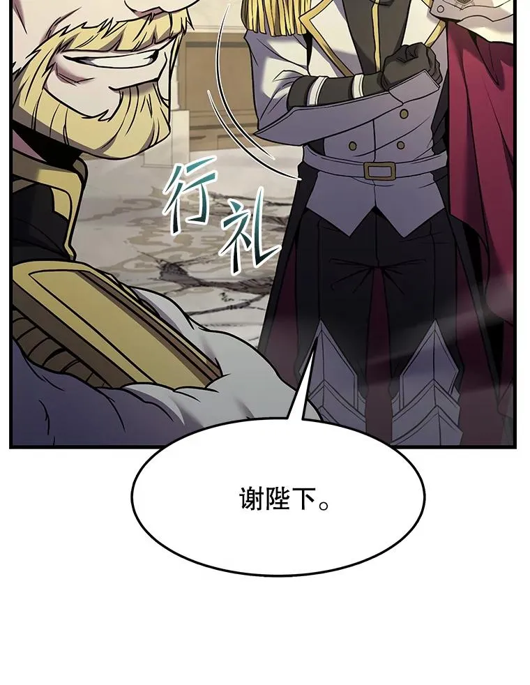 103.追踪 第22页