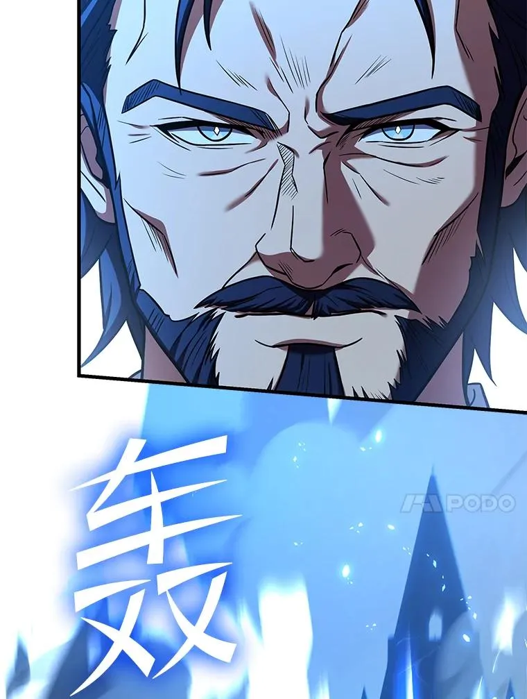 103.追踪 第24页