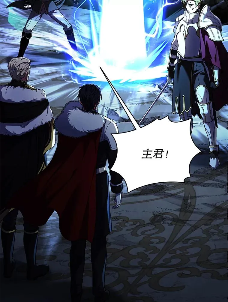 103.追踪 第26页