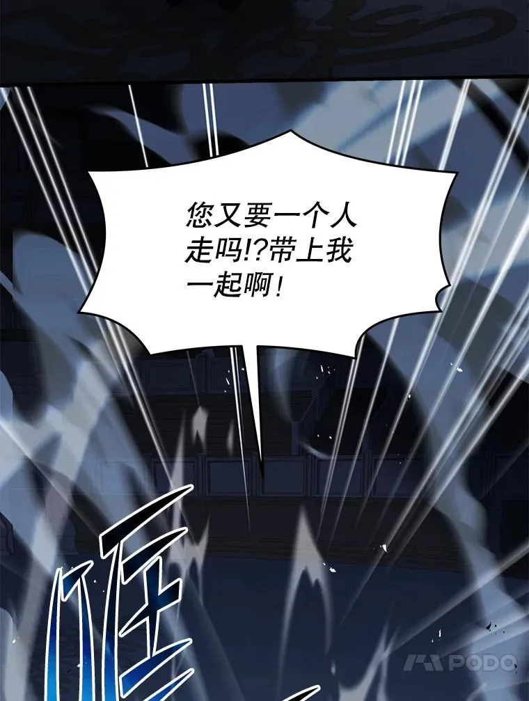 103.追踪 第27页