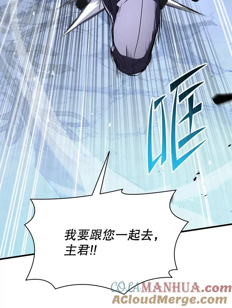 103.追踪 第29页
