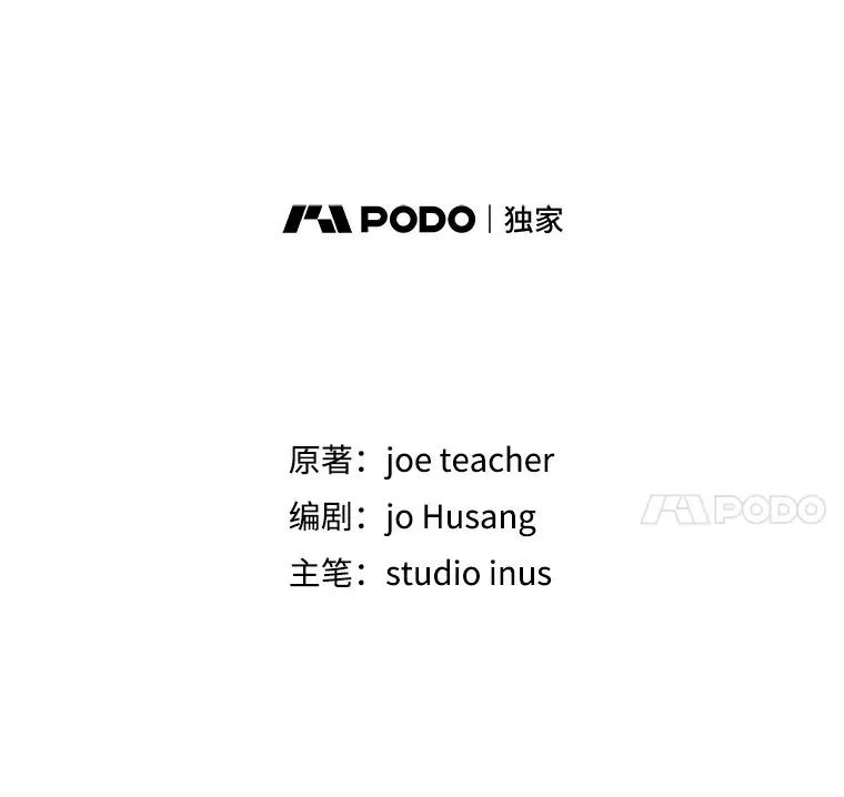 103.追踪 第31页