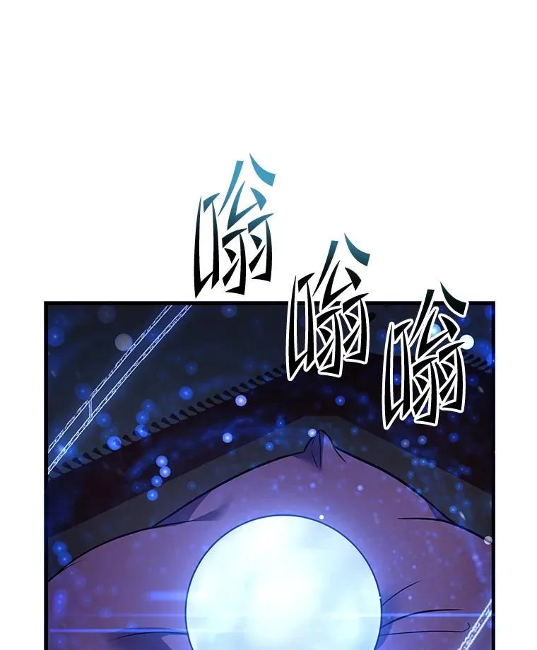 103.追踪 第32页