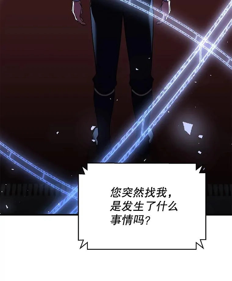 103.追踪 第36页
