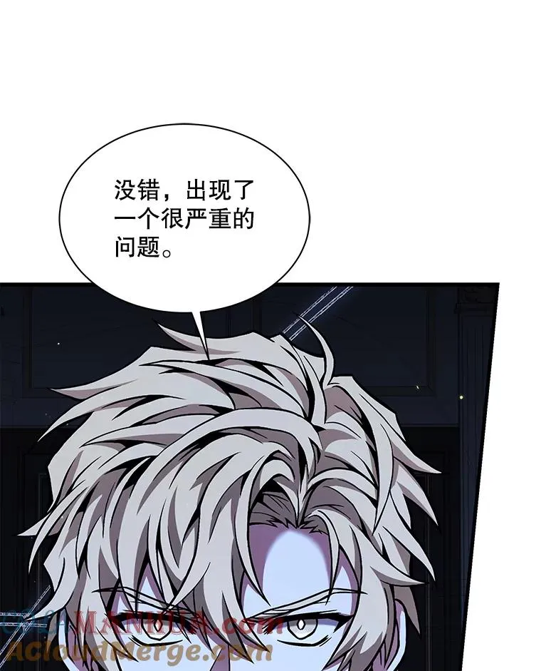 103.追踪 第37页