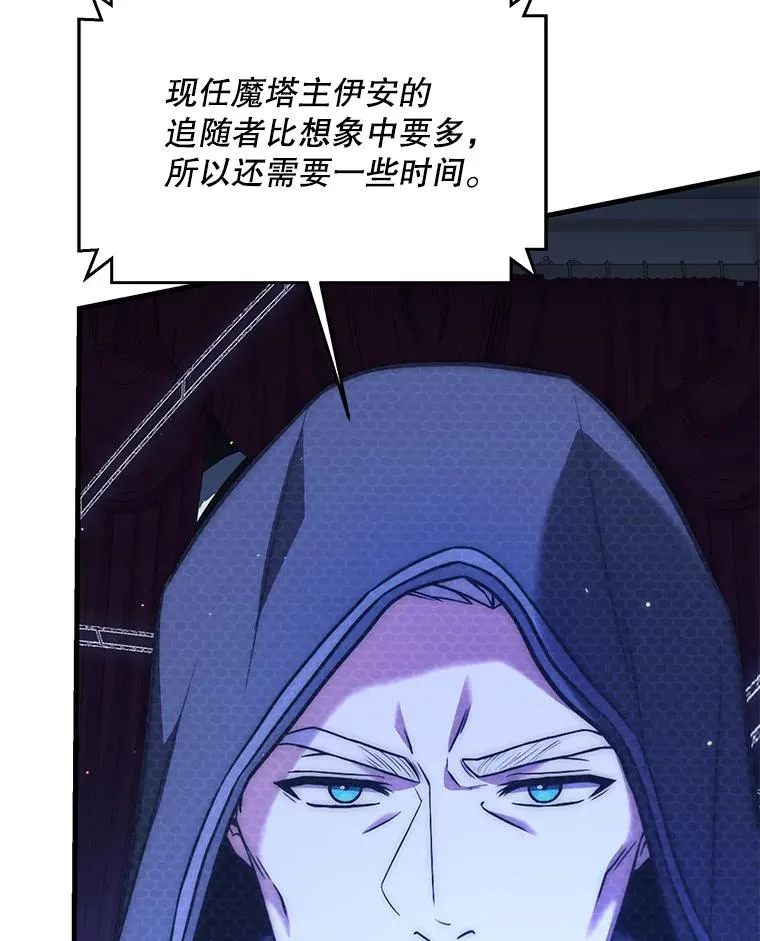 103.追踪 第39页