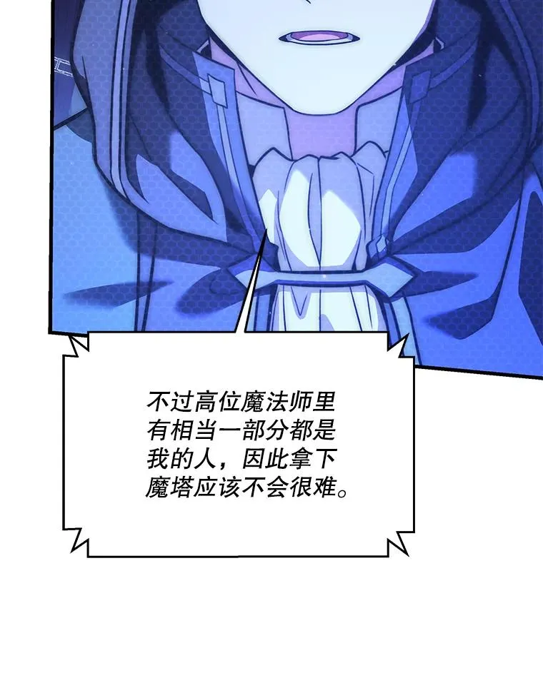 103.追踪 第40页