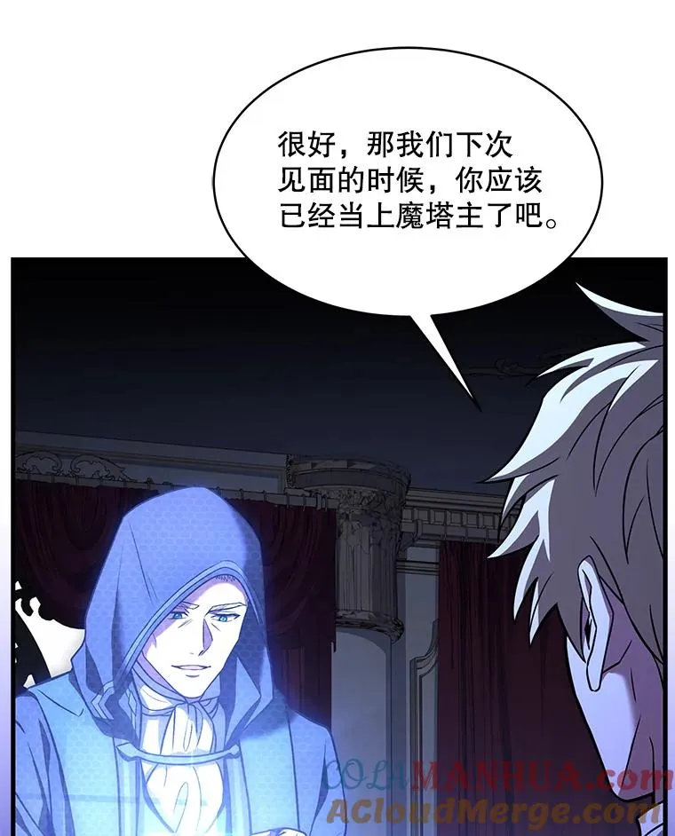 103.追踪 第41页
