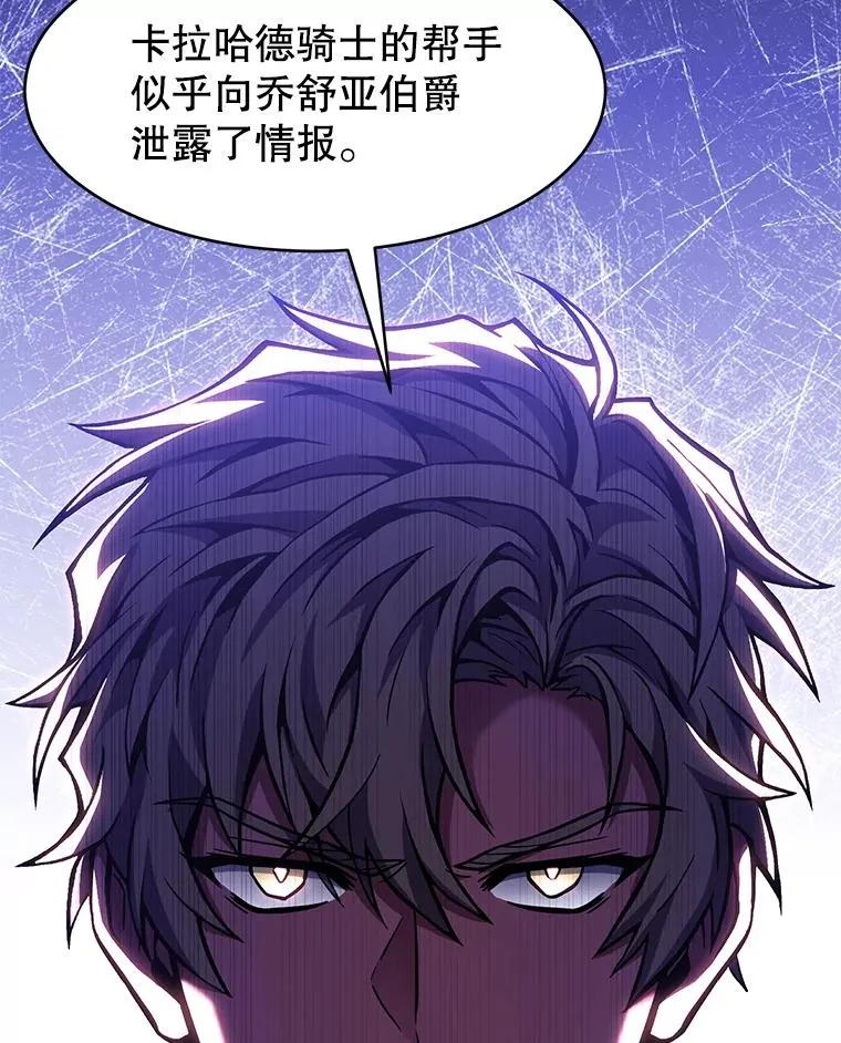 103.追踪 第43页