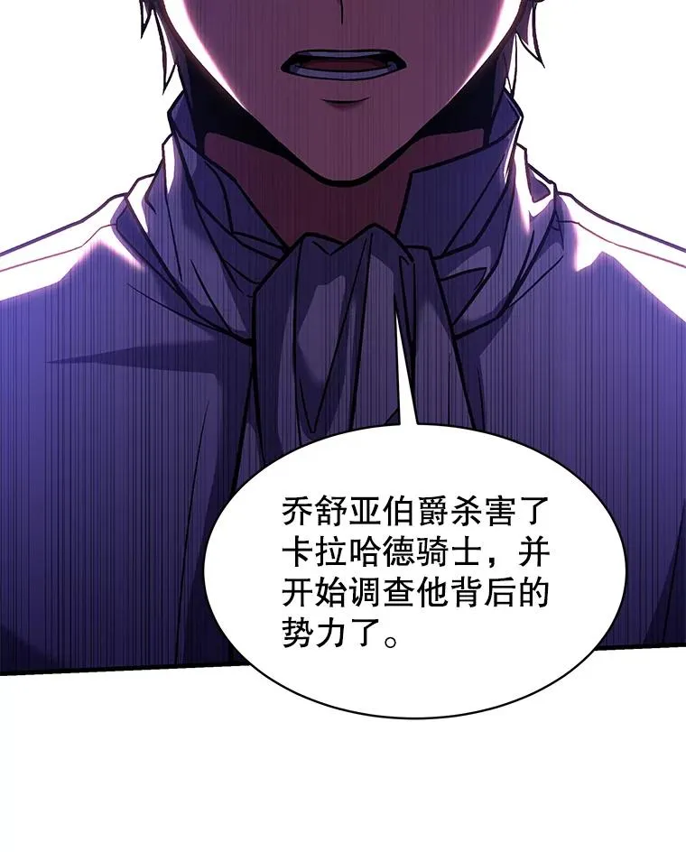 103.追踪 第44页