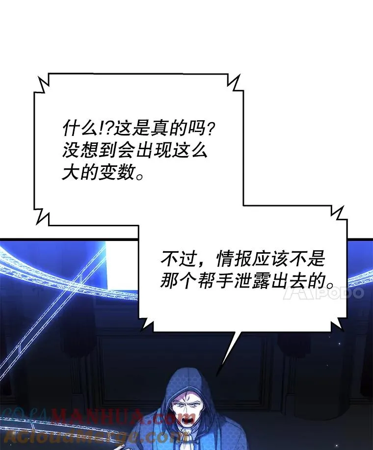 103.追踪 第45页