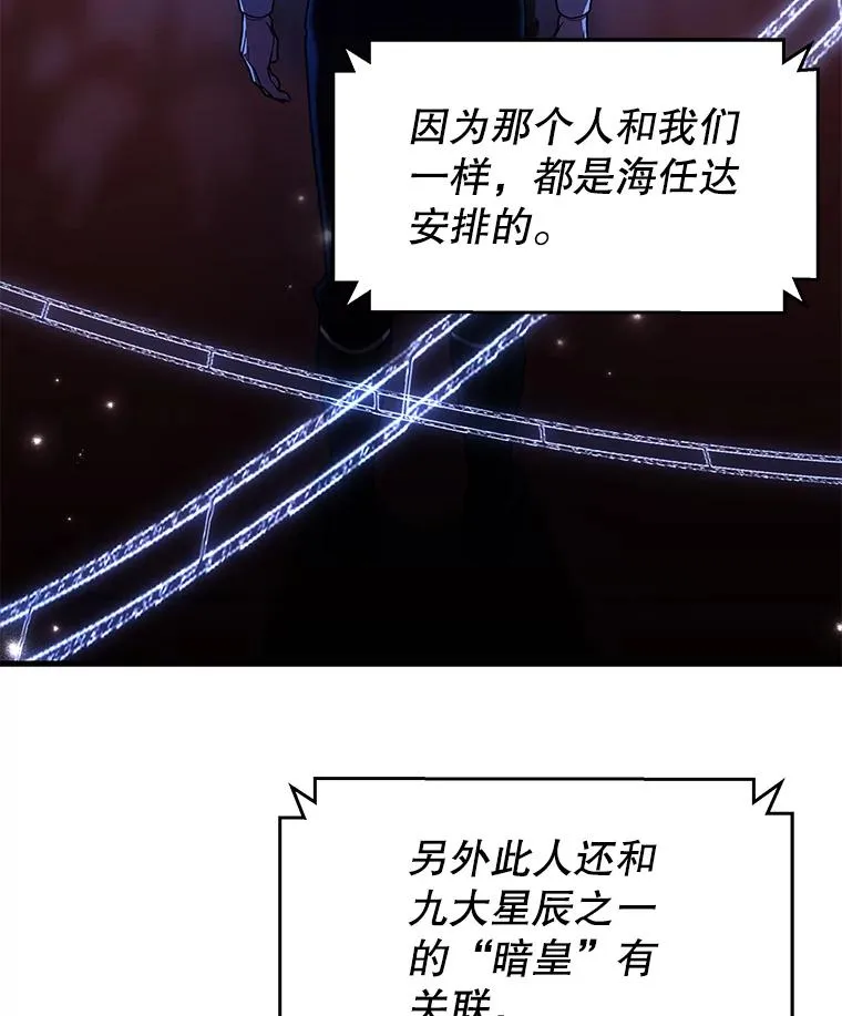 103.追踪 第47页