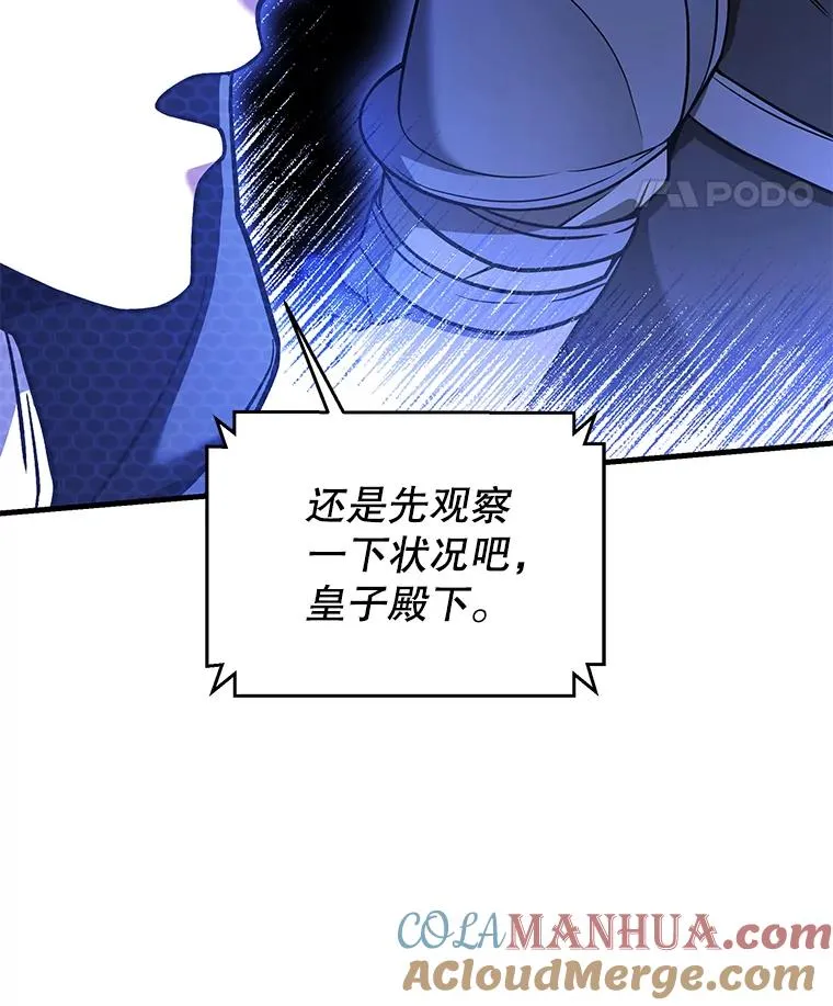 103.追踪 第49页