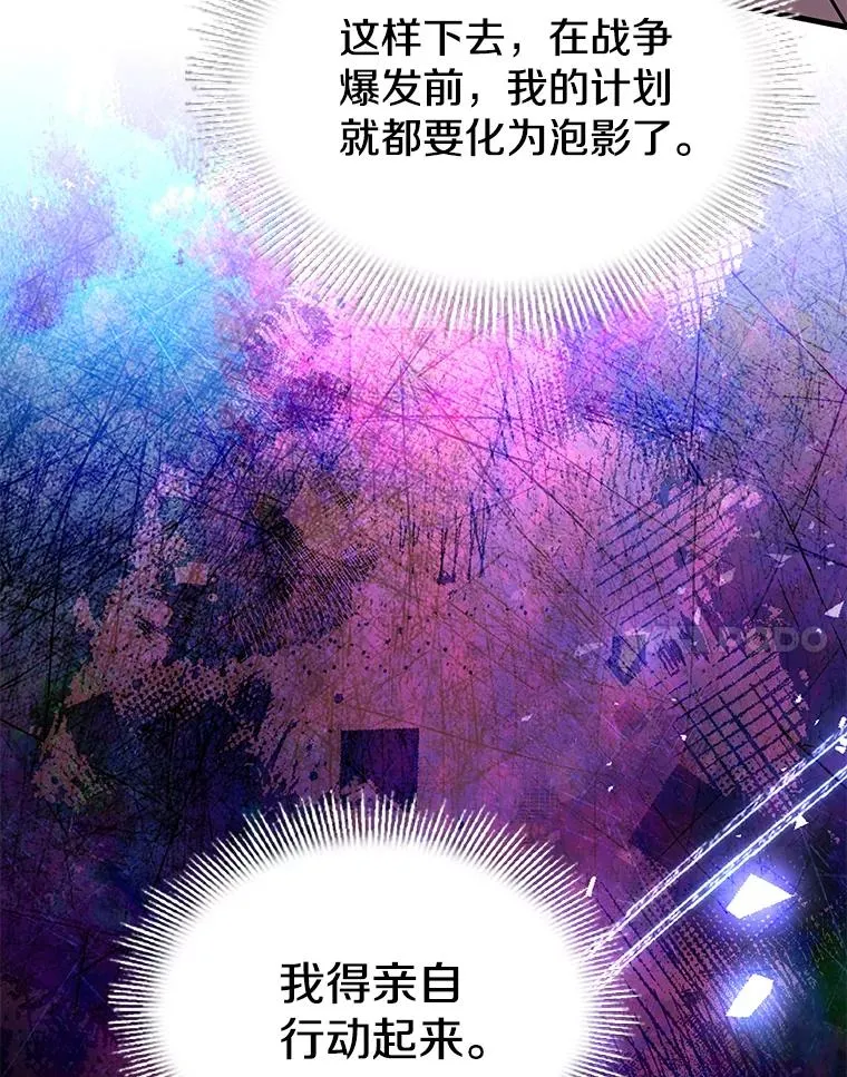 103.追踪 第52页