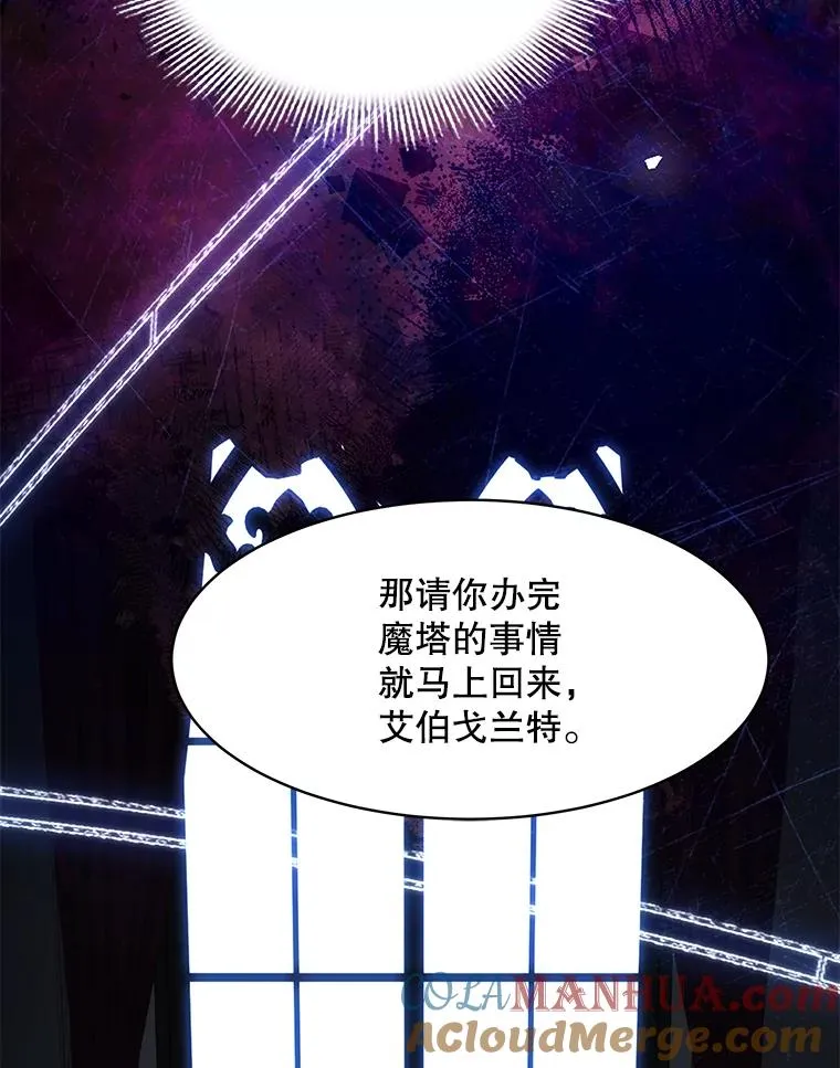 103.追踪 第53页