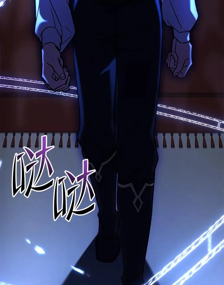 103.追踪 第56页