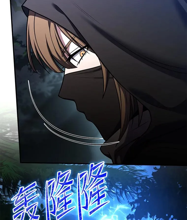103.追踪 第62页