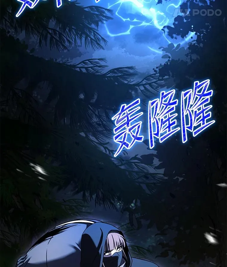 103.追踪 第63页