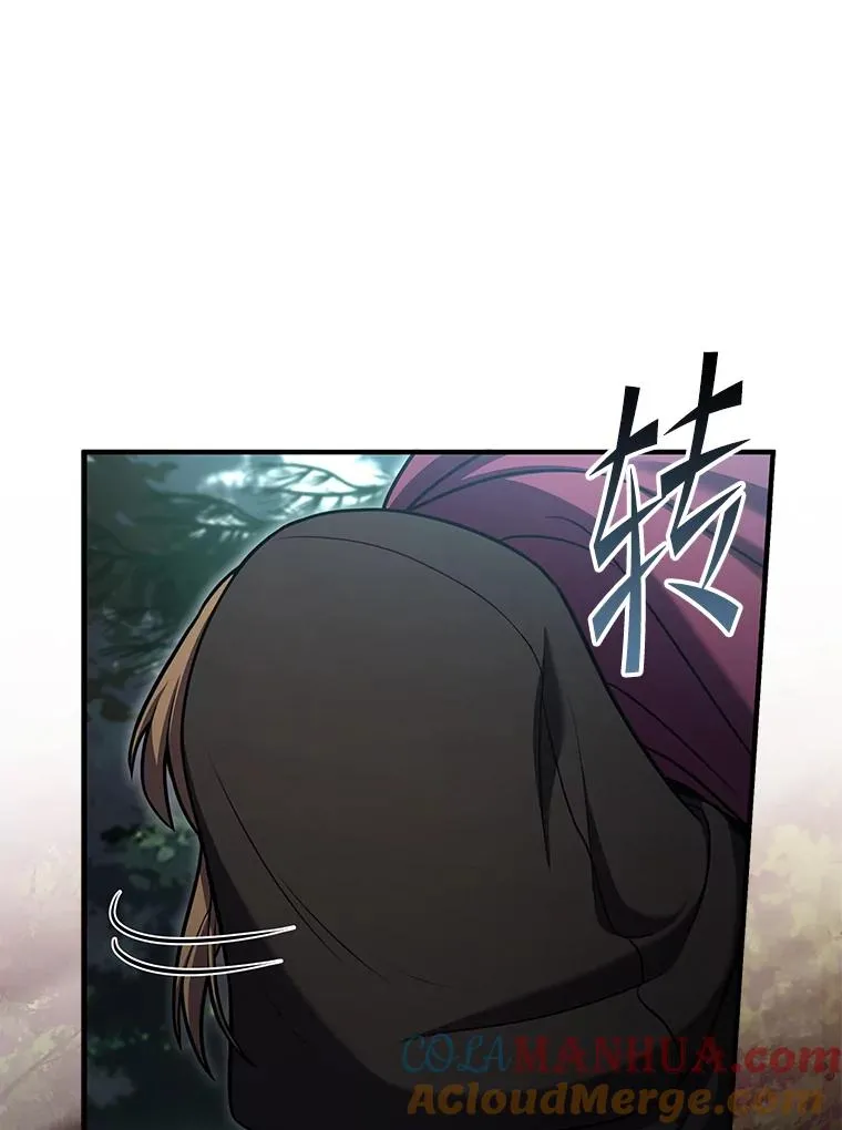 103.追踪 第65页