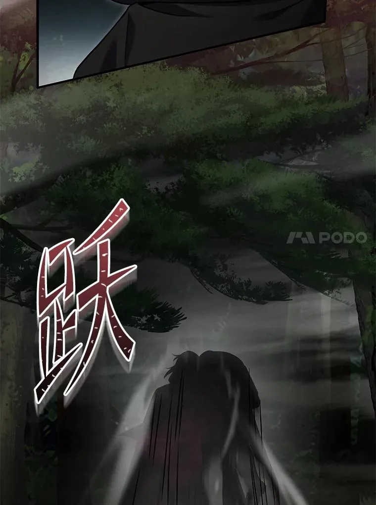 103.追踪 第66页