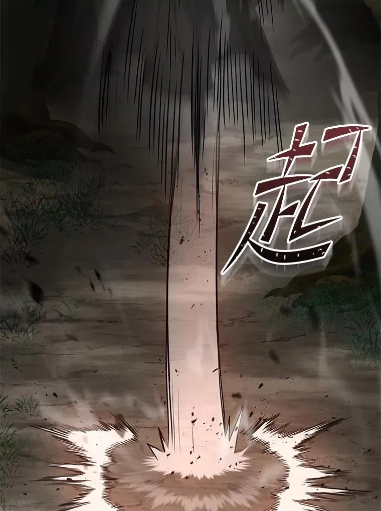 103.追踪 第67页
